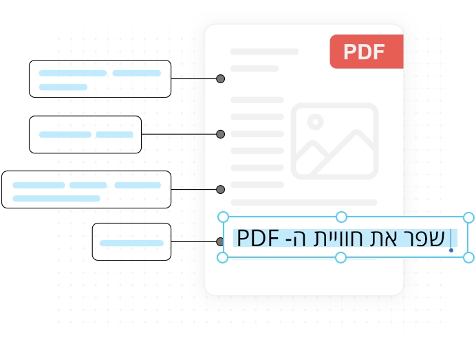   -PDF!