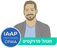  , IAAP certified CPWA