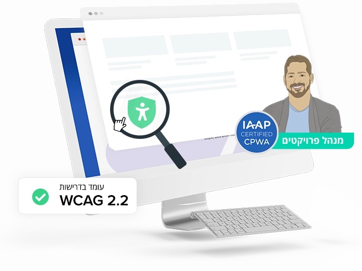       ,  "  WCAG 2.2,"  " ".